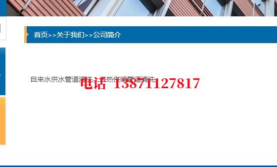 鄂尔多斯锅炉清洗石油管道清洗油垢